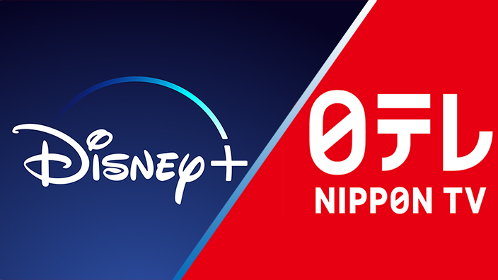 Disney+ & Nippon TV